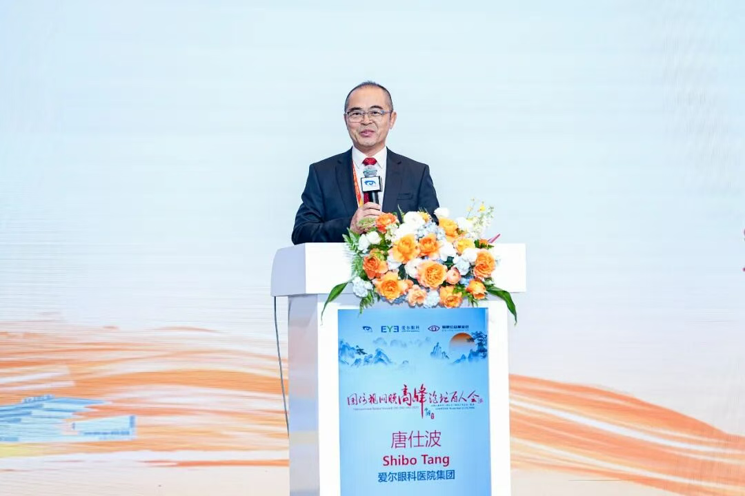 大会主席、爱尔眼科医院集团总院长唐仕波现场致欢迎辞